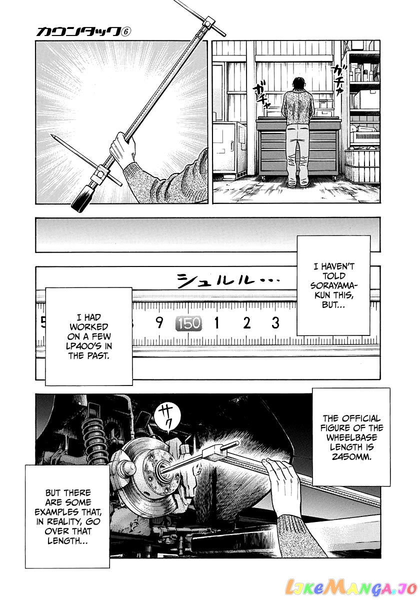 Countach - Manga chapter 44 - page 5