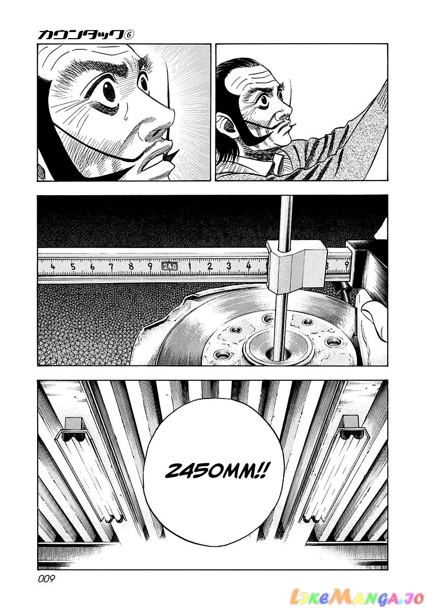 Countach - Manga chapter 44 - page 7