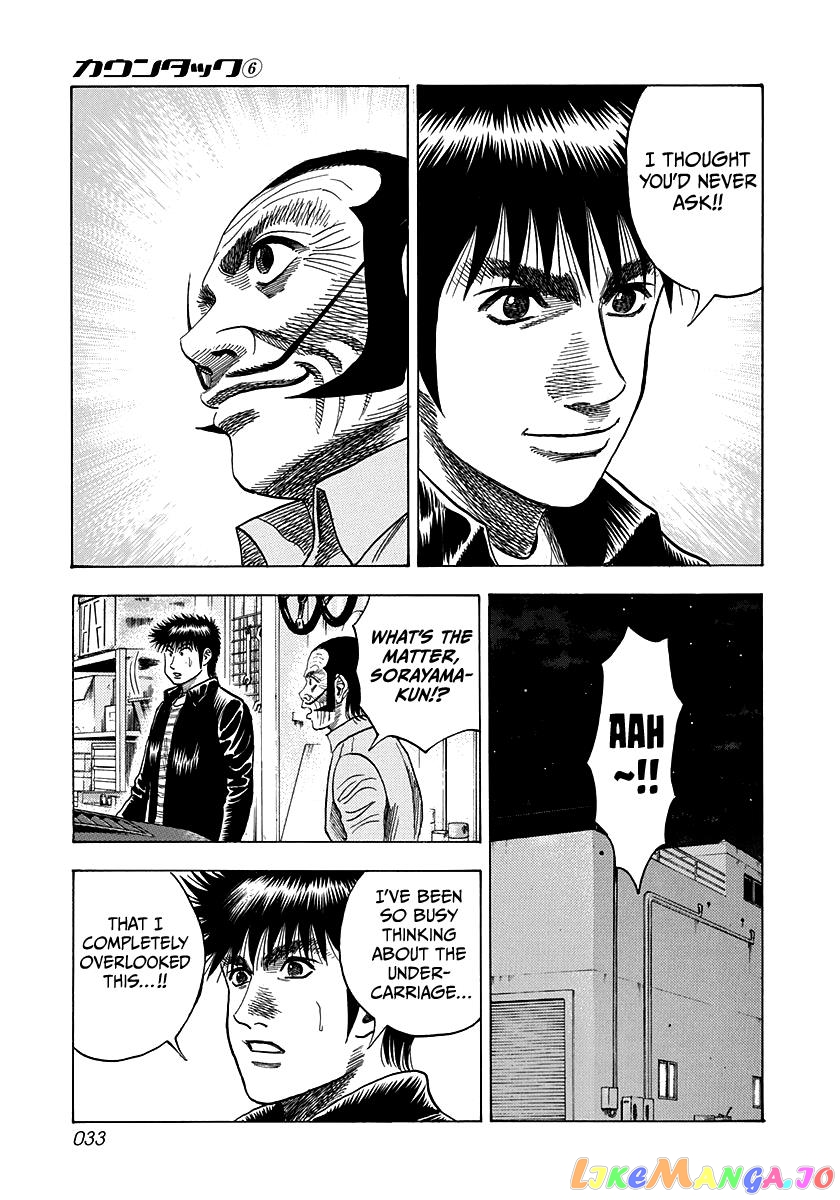 Countach - Manga chapter 45 - page 10