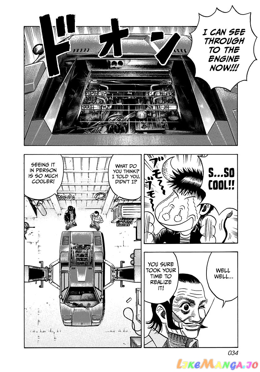 Countach - Manga chapter 45 - page 11