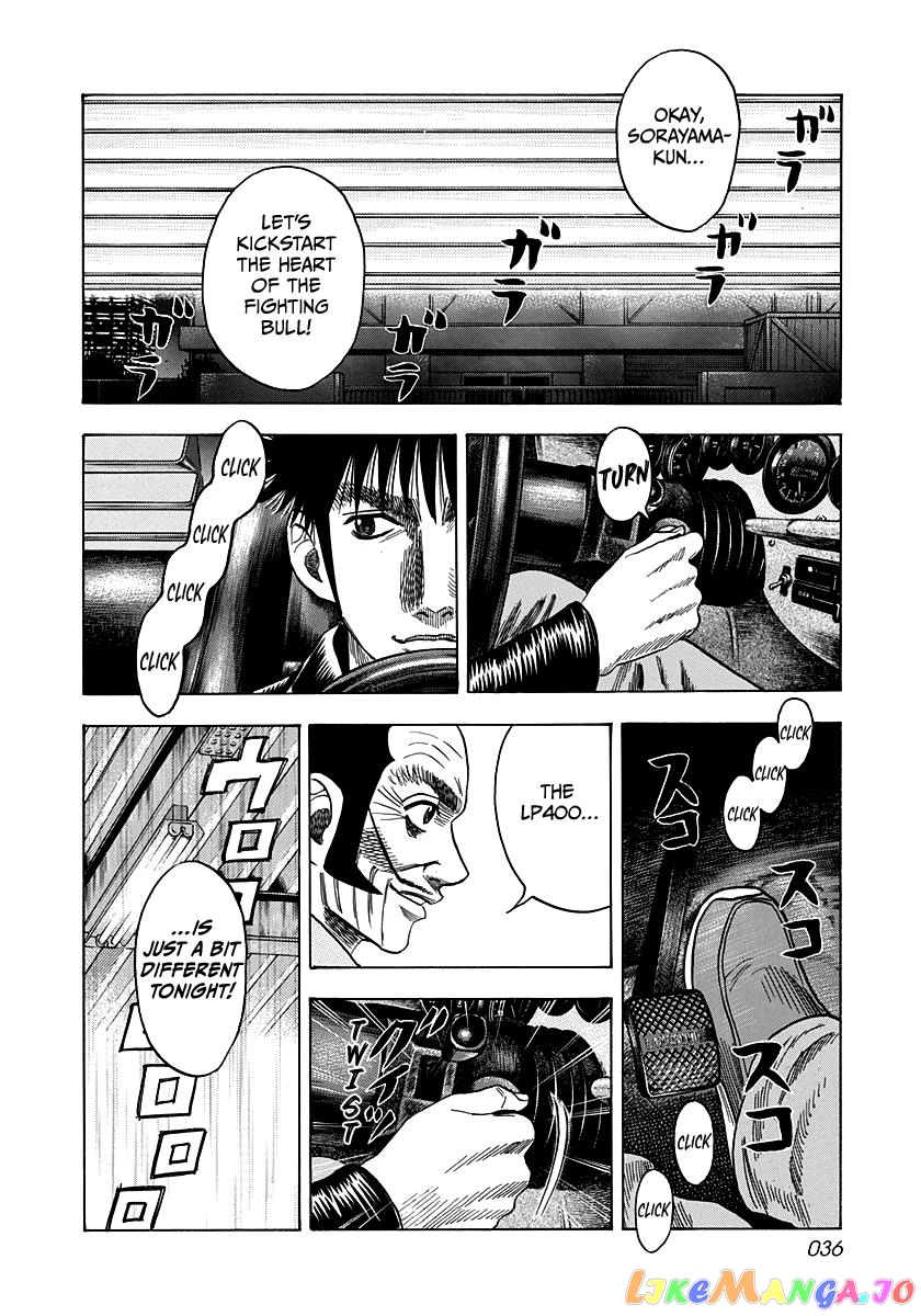 Countach - Manga chapter 45 - page 13