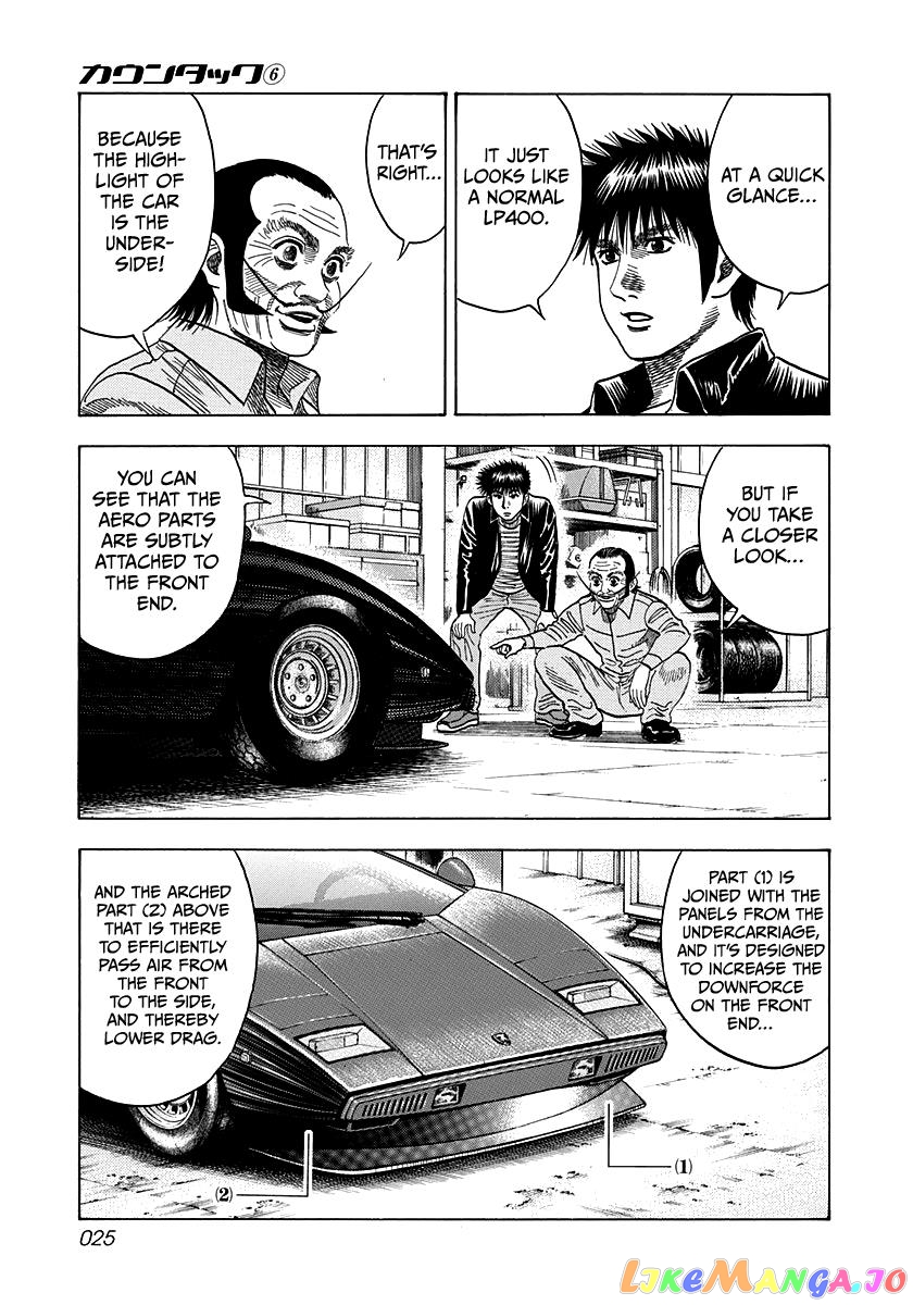 Countach - Manga chapter 45 - page 3