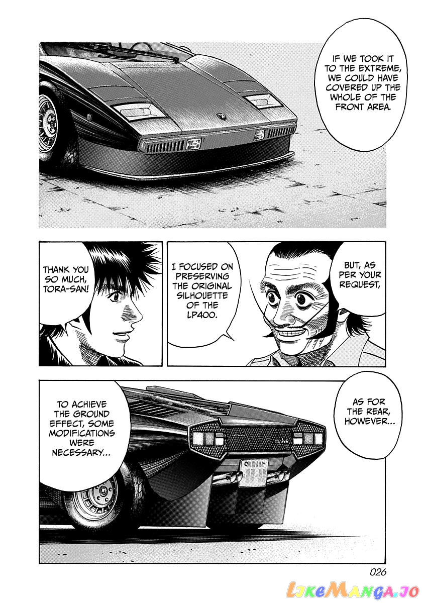Countach - Manga chapter 45 - page 4