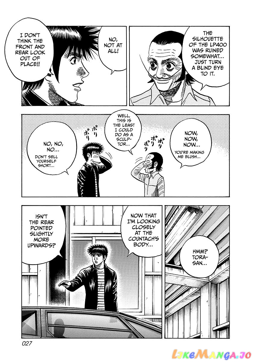 Countach - Manga chapter 45 - page 5