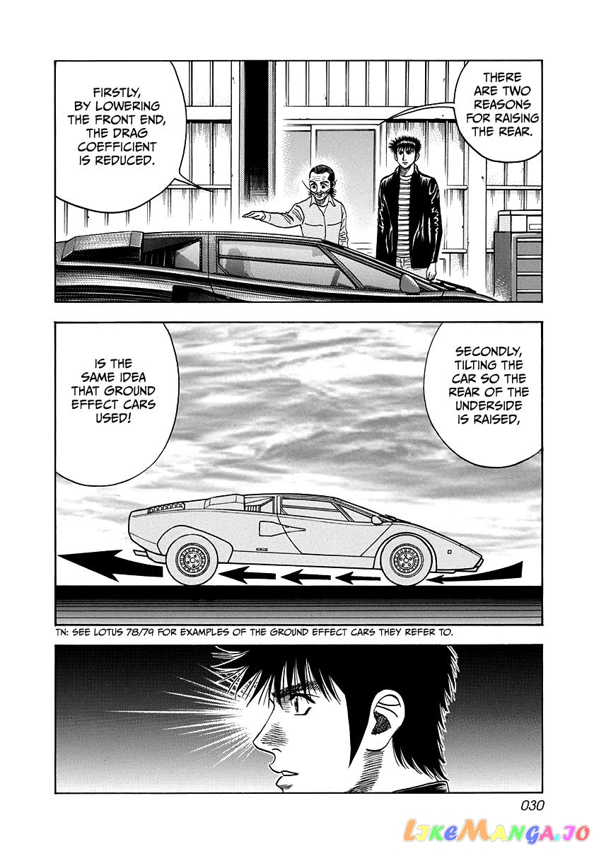 Countach - Manga chapter 45 - page 7