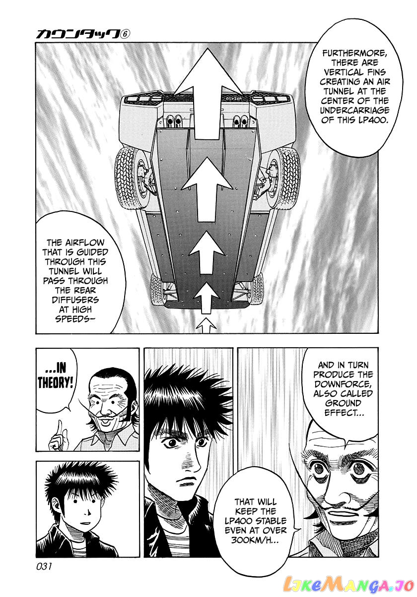 Countach - Manga chapter 45 - page 8