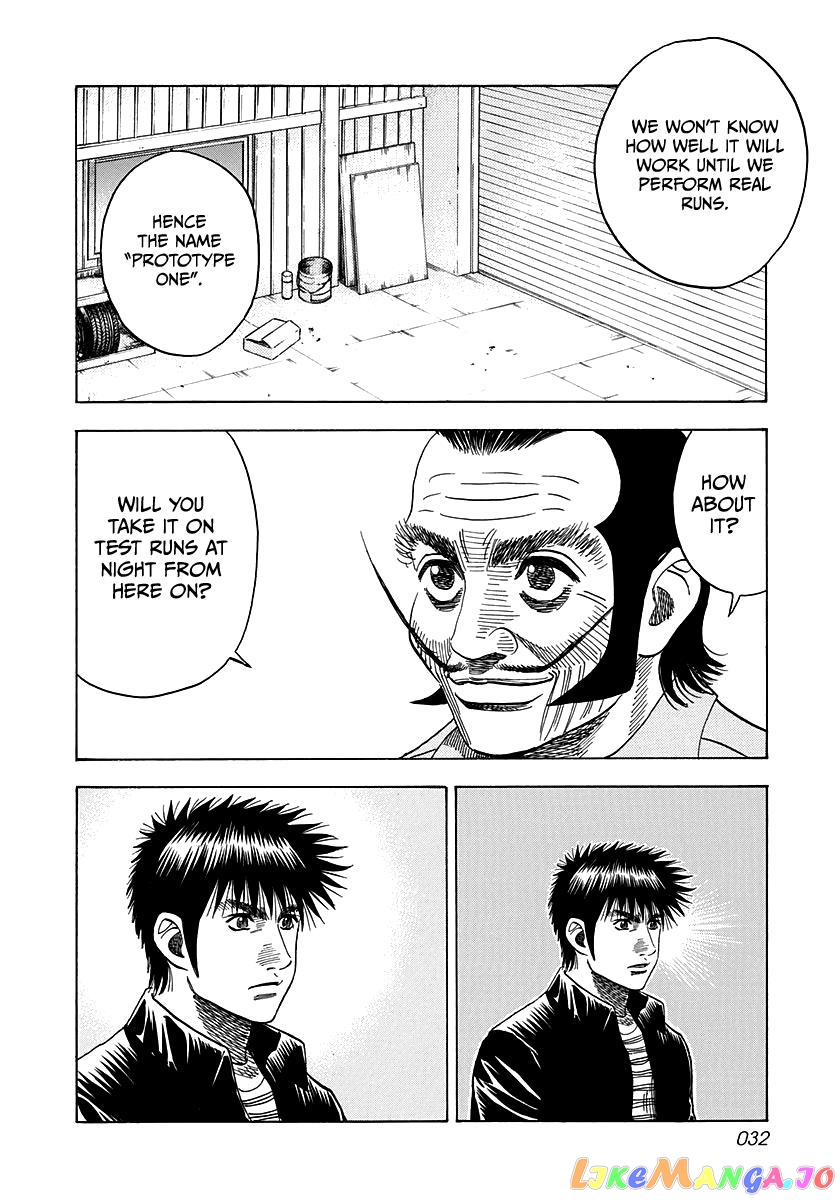 Countach - Manga chapter 45 - page 9