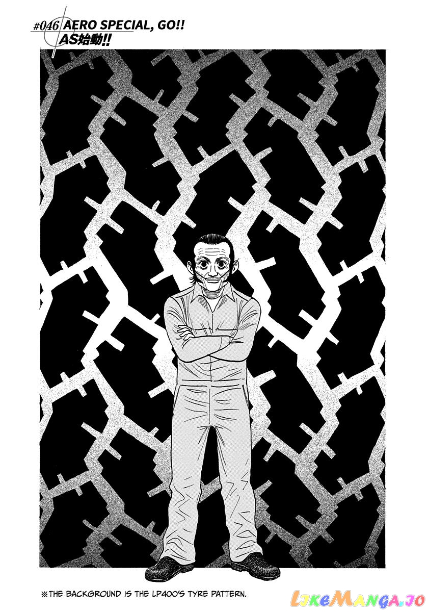 Countach - Manga chapter 46 - page 1