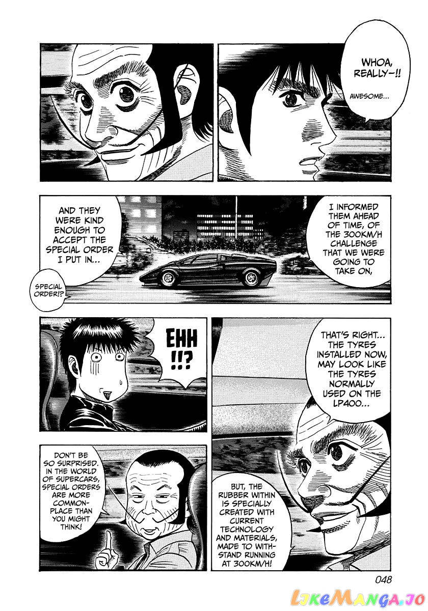 Countach - Manga chapter 46 - page 10
