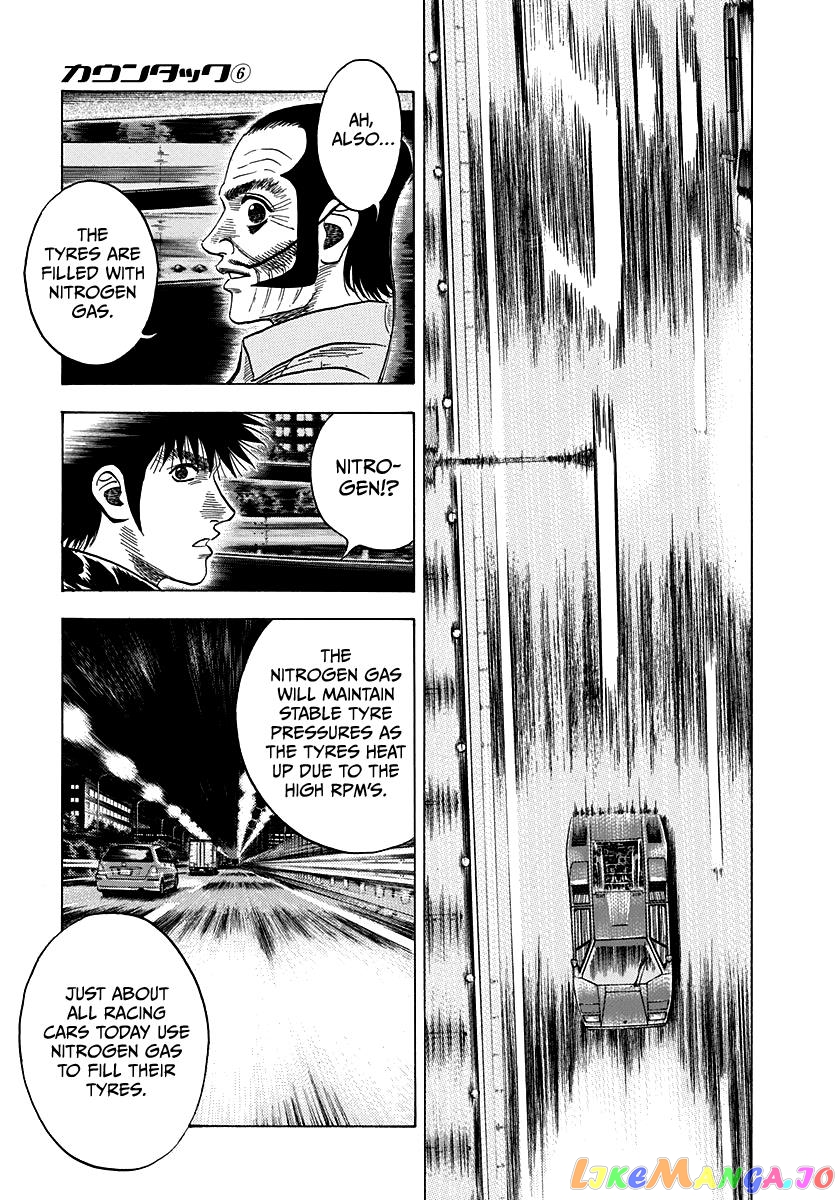 Countach - Manga chapter 46 - page 11