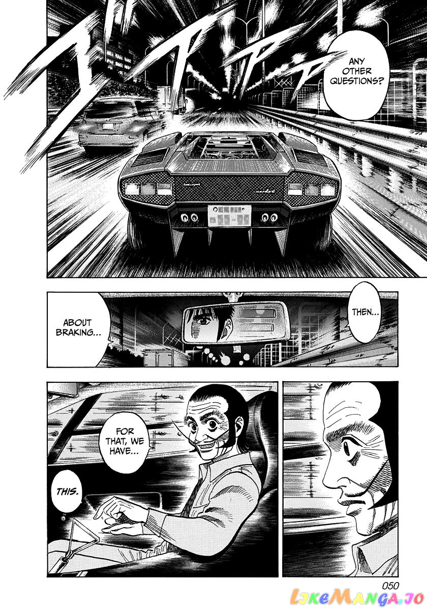 Countach - Manga chapter 46 - page 12