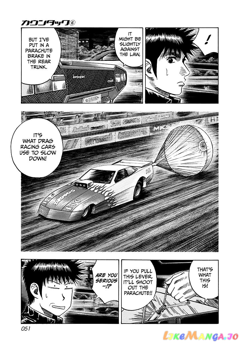 Countach - Manga chapter 46 - page 13