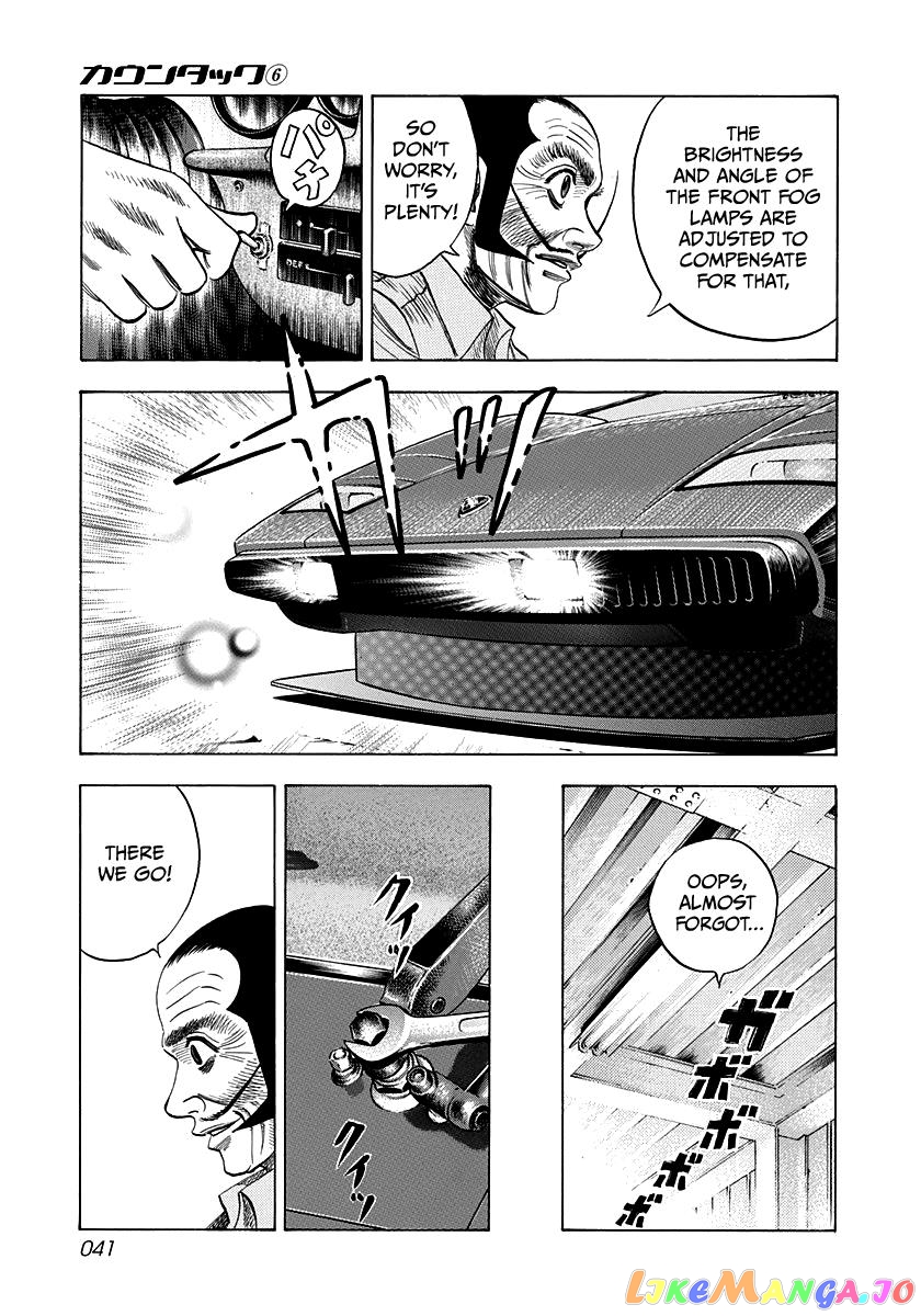 Countach - Manga chapter 46 - page 3