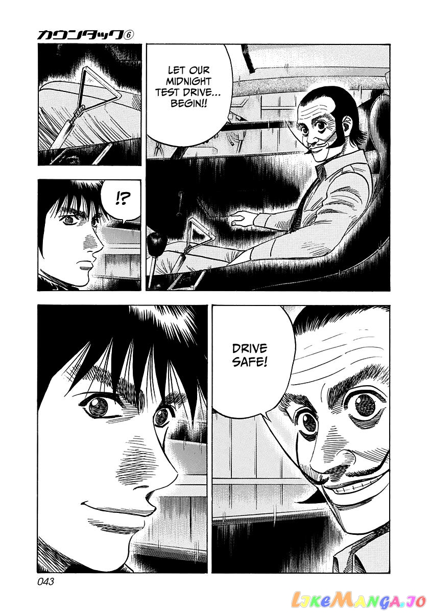 Countach - Manga chapter 46 - page 5