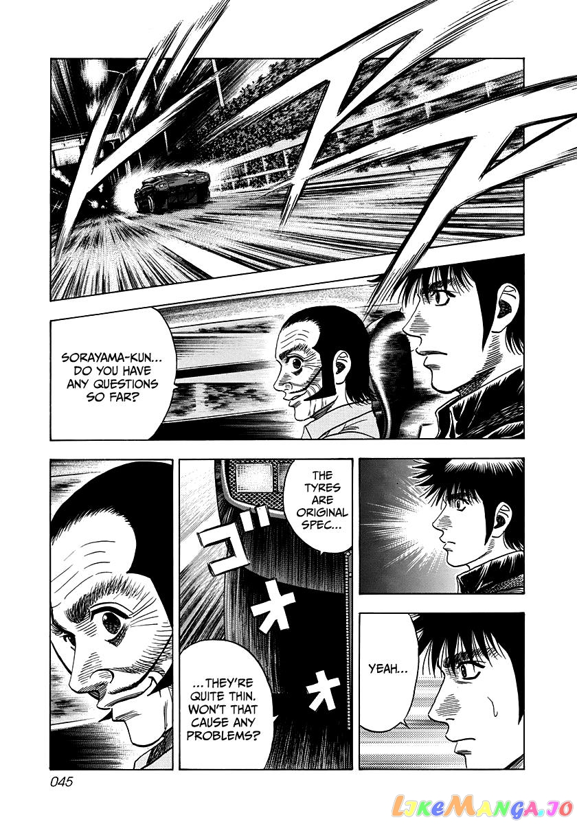 Countach - Manga chapter 46 - page 7