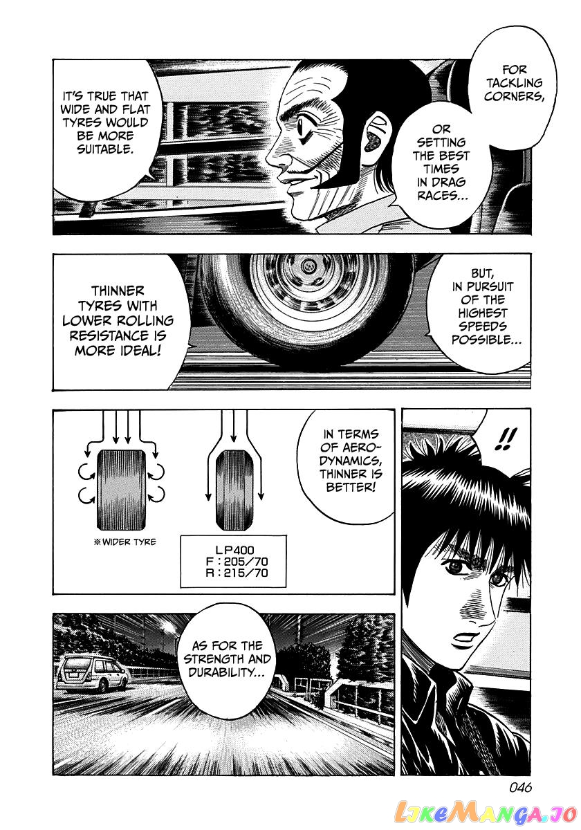Countach - Manga chapter 46 - page 8