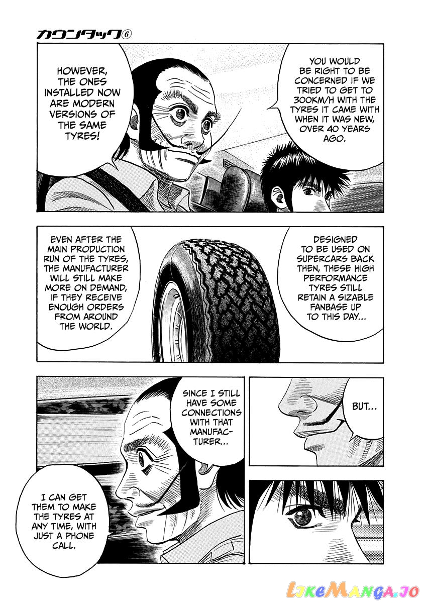 Countach - Manga chapter 46 - page 9