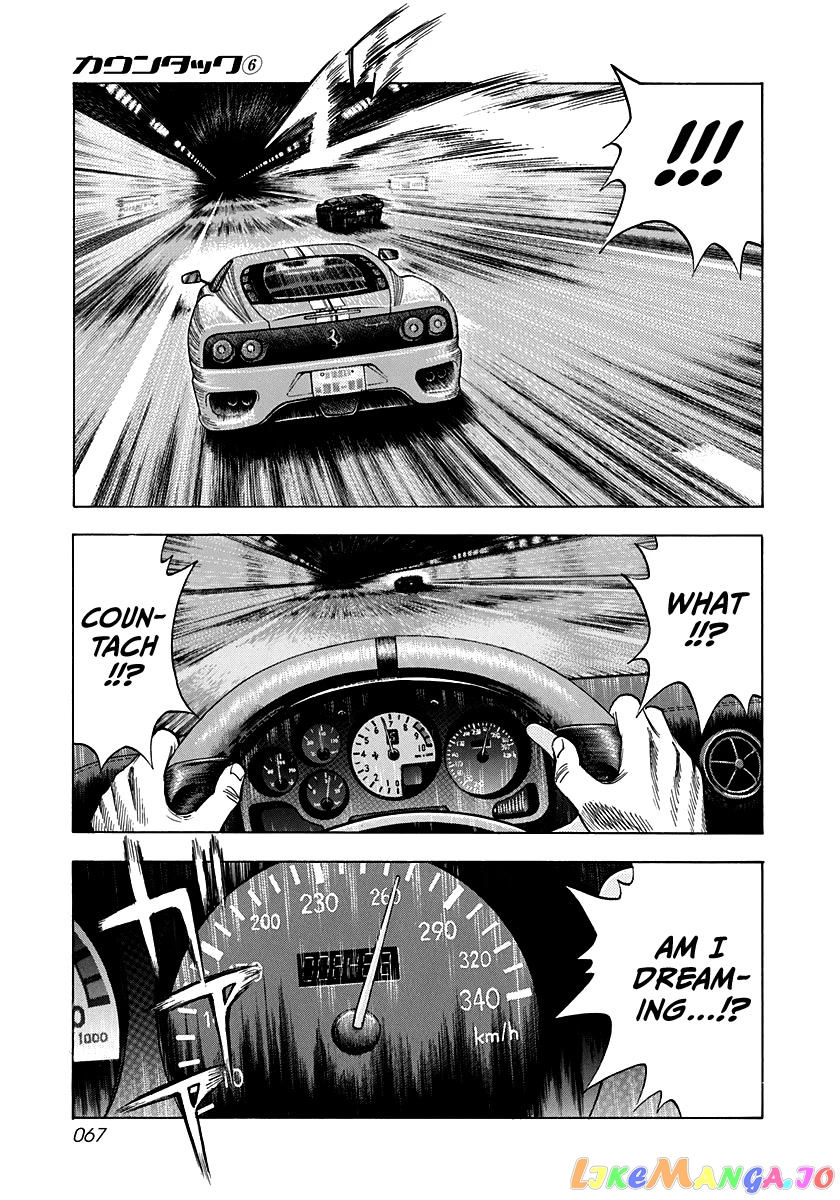 Countach - Manga chapter 47 - page 13