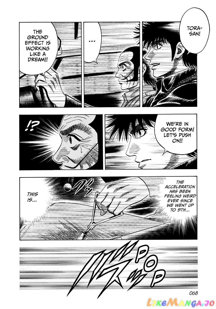 Countach - Manga chapter 47 - page 14