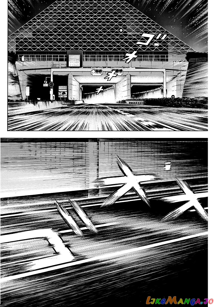 Countach - Manga chapter 47 - page 2