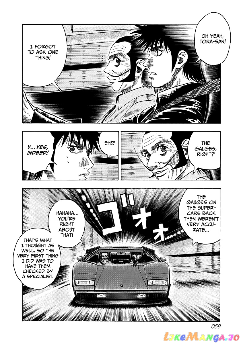Countach - Manga chapter 47 - page 4