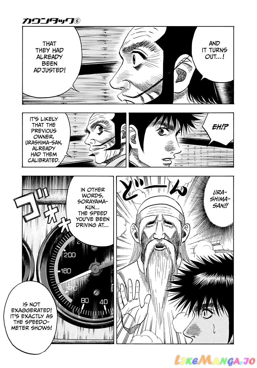 Countach - Manga chapter 47 - page 5