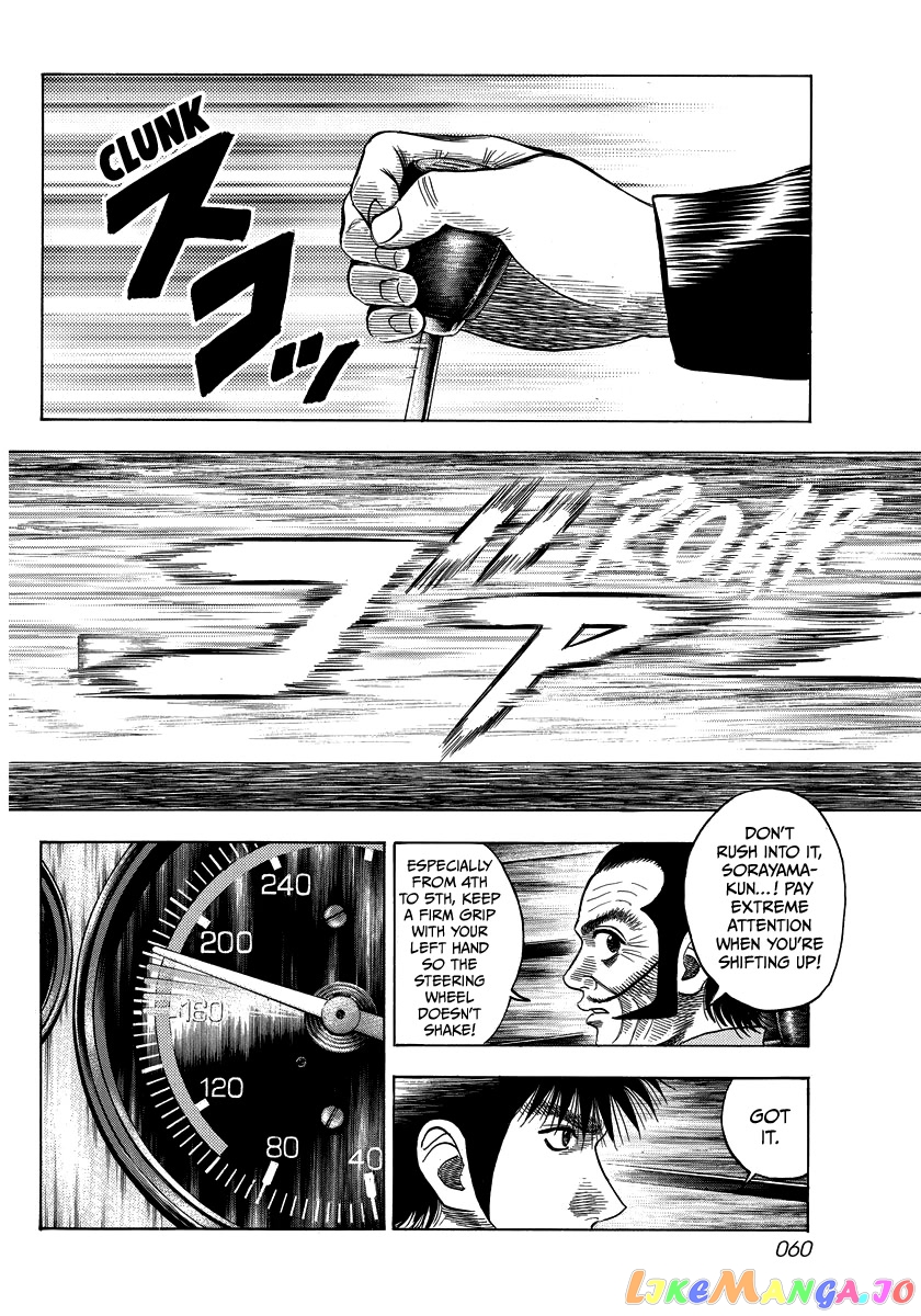Countach - Manga chapter 47 - page 6