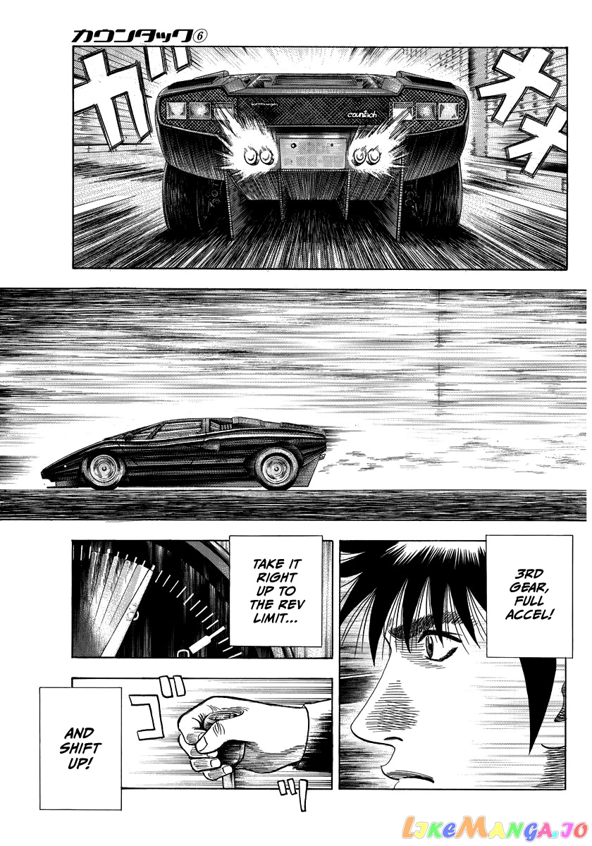 Countach - Manga chapter 47 - page 7