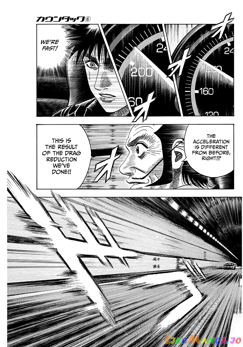 Countach - Manga chapter 47 - page 9