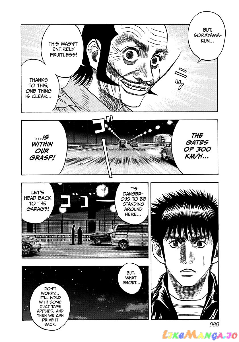 Countach - Manga chapter 48 - page 10