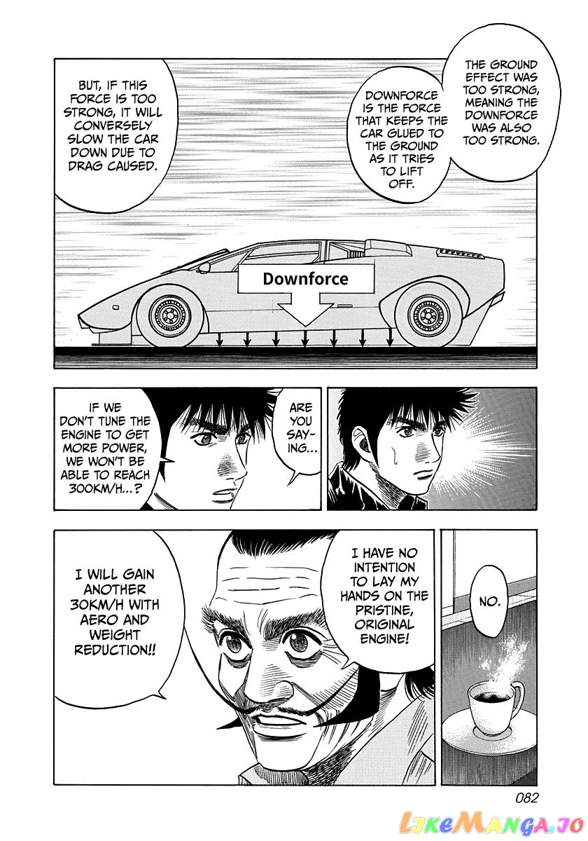 Countach - Manga chapter 48 - page 12