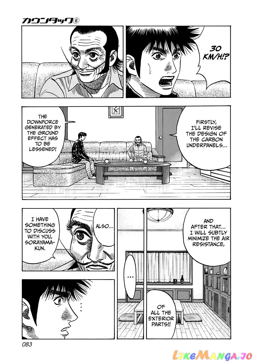 Countach - Manga chapter 48 - page 13