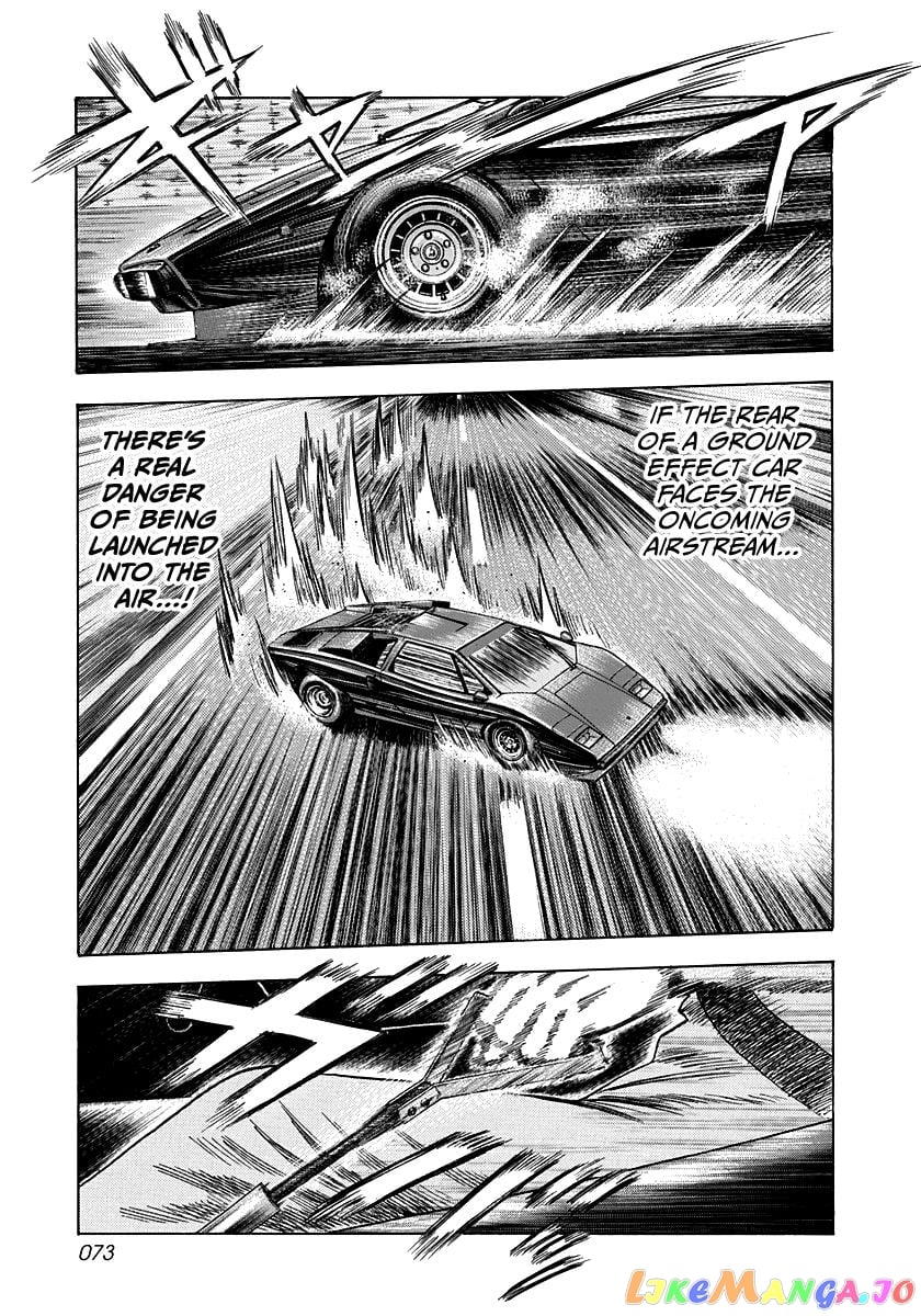 Countach - Manga chapter 48 - page 3