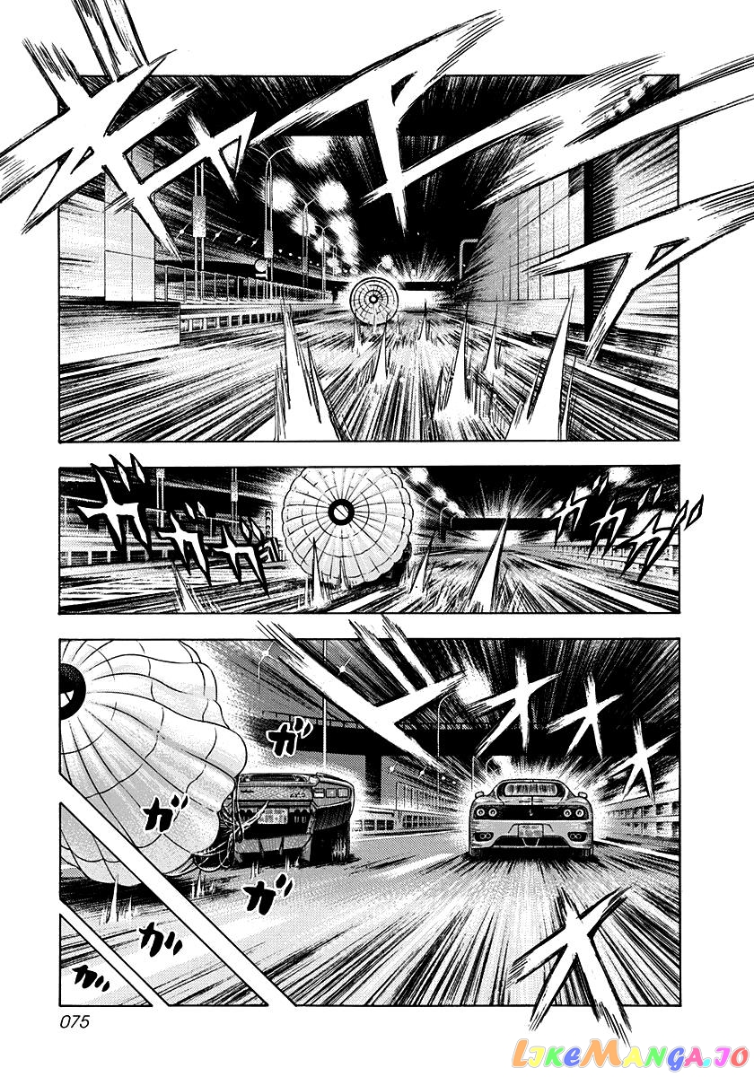Countach - Manga chapter 48 - page 5