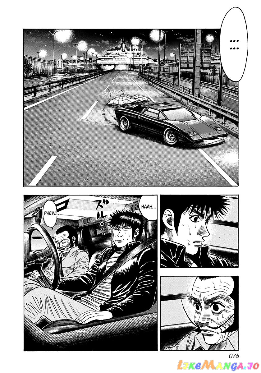 Countach - Manga chapter 48 - page 6