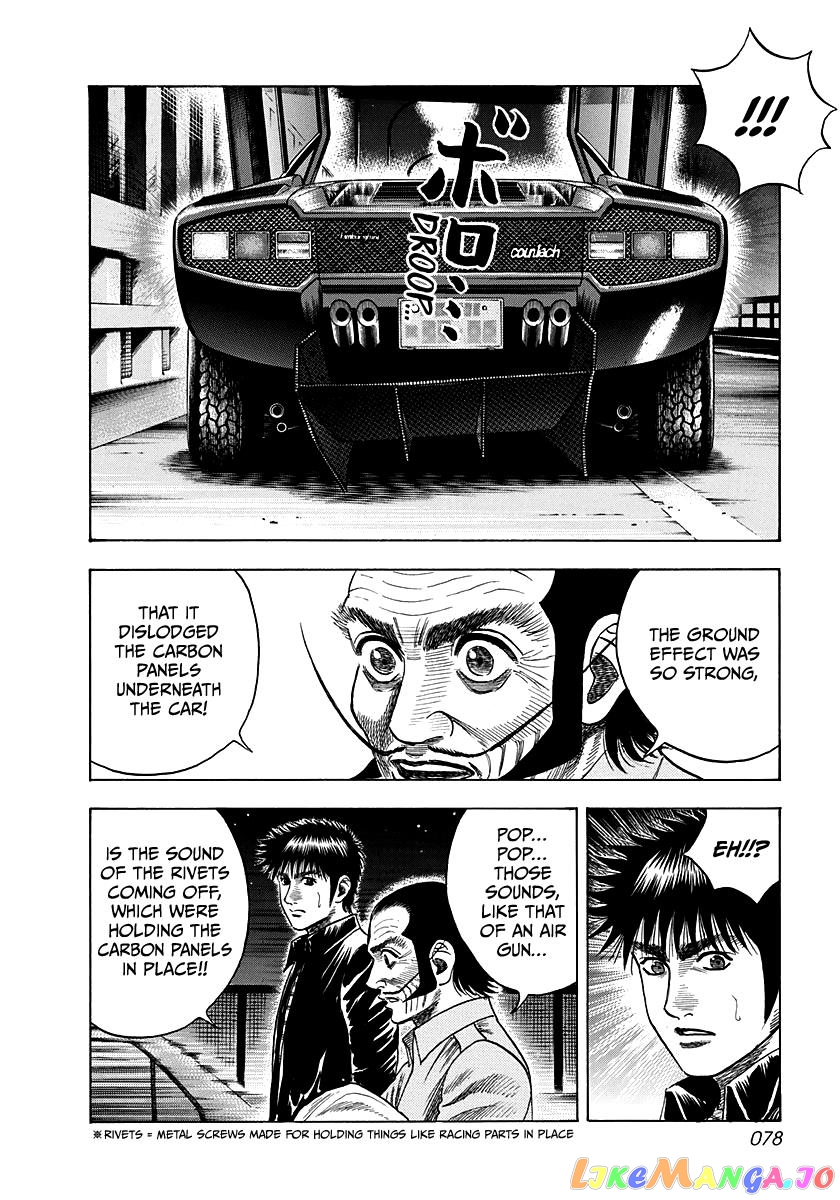 Countach - Manga chapter 48 - page 8