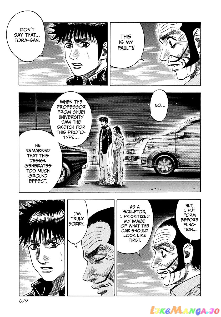Countach - Manga chapter 48 - page 9