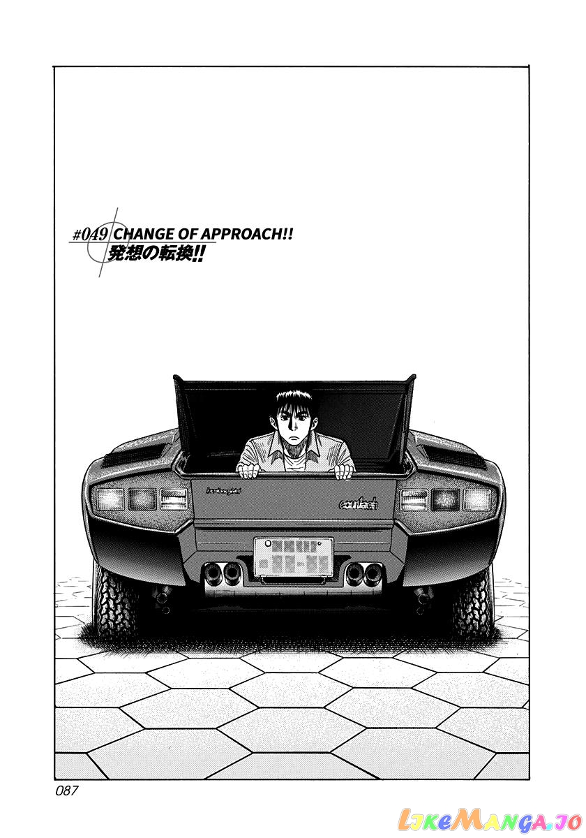 Countach - Manga chapter 49 - page 1