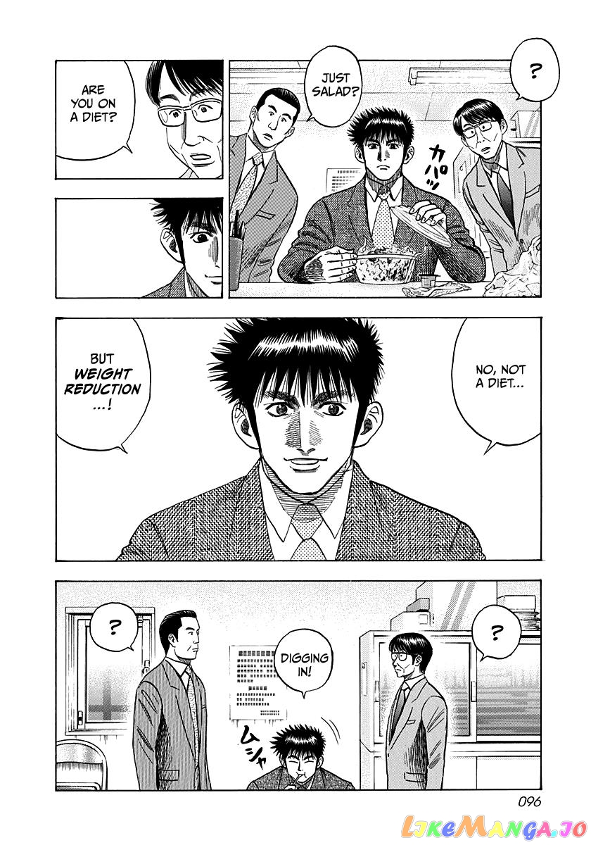 Countach - Manga chapter 49 - page 10