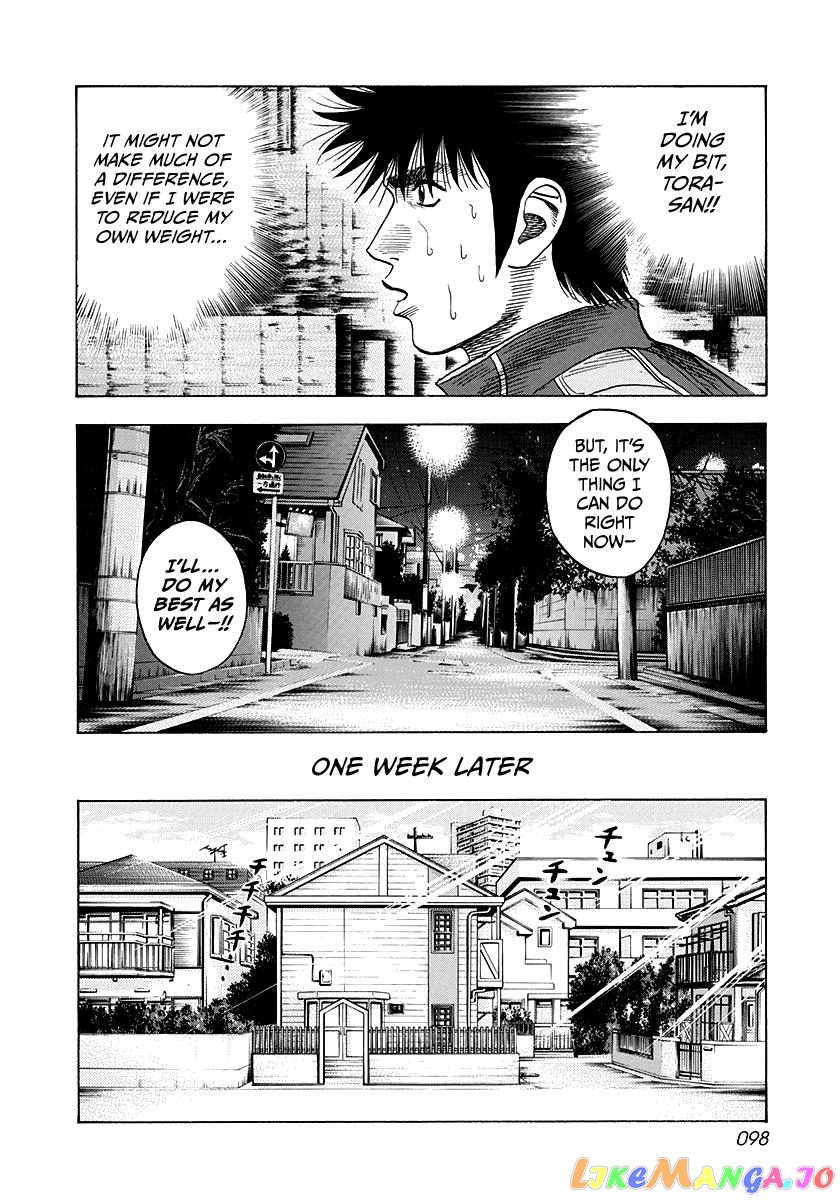 Countach - Manga chapter 49 - page 12