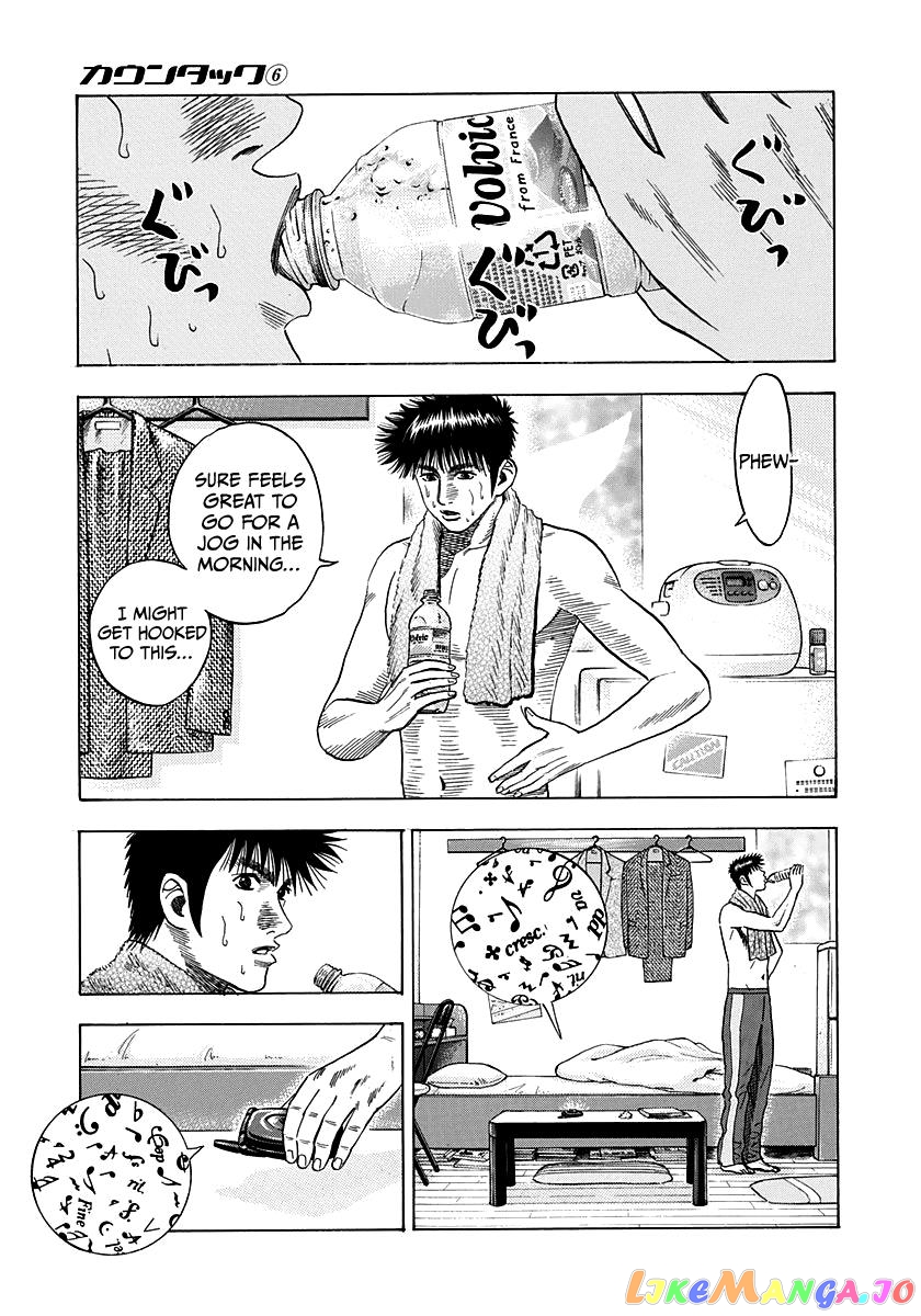 Countach - Manga chapter 49 - page 13