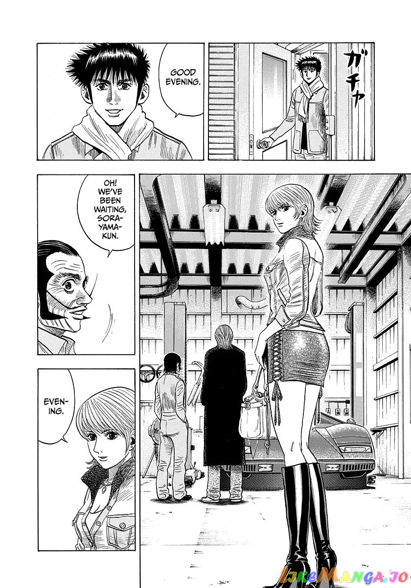 Countach - Manga chapter 49 - page 16