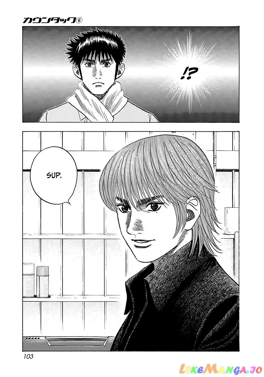 Countach - Manga chapter 49 - page 17