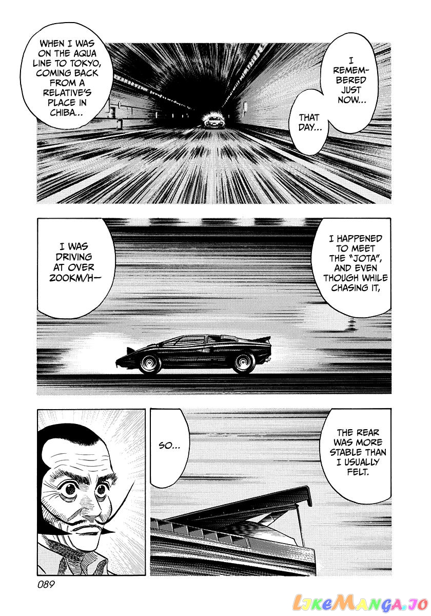 Countach - Manga chapter 49 - page 3