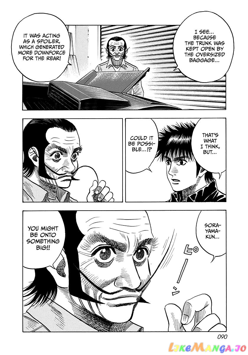 Countach - Manga chapter 49 - page 4