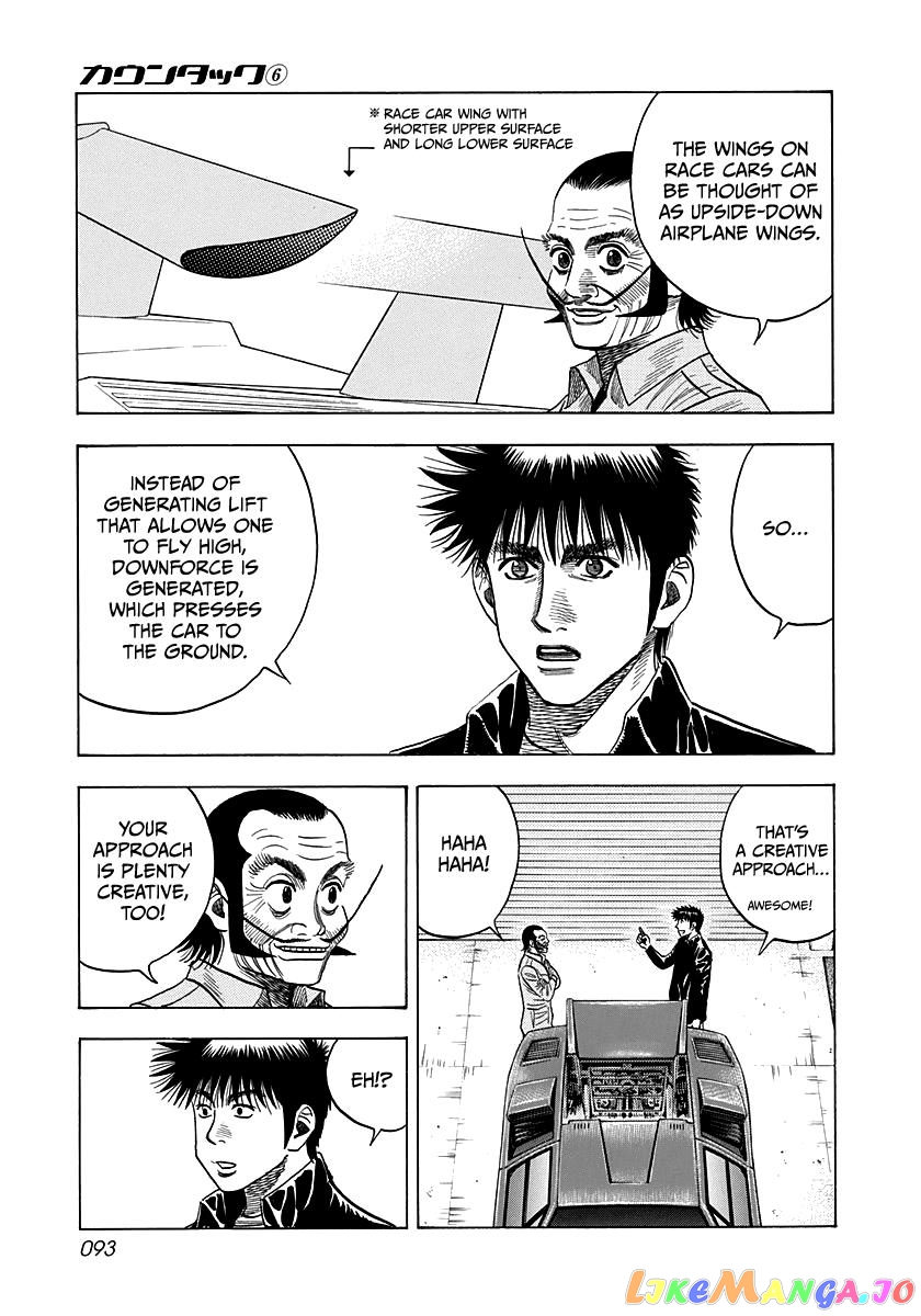 Countach - Manga chapter 49 - page 7