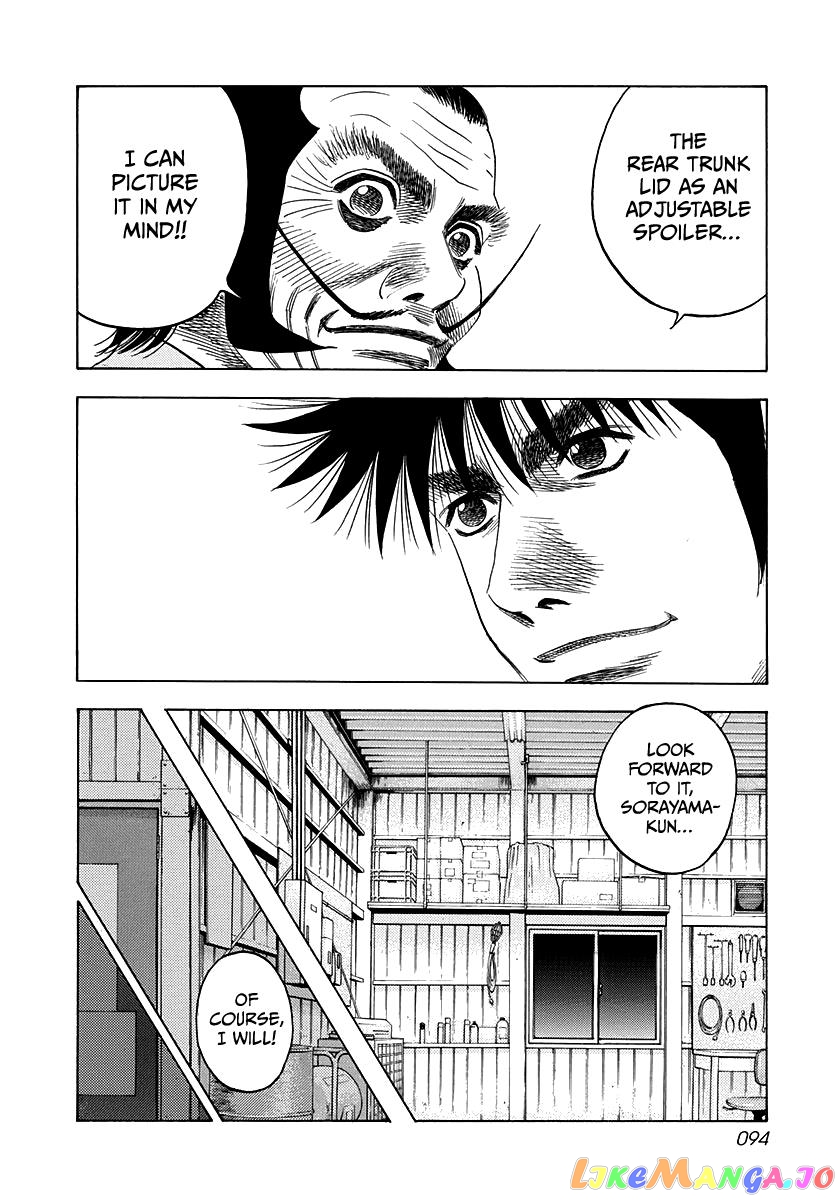 Countach - Manga chapter 49 - page 8