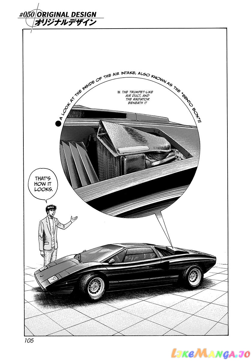 Countach - Manga chapter 50 - page 1