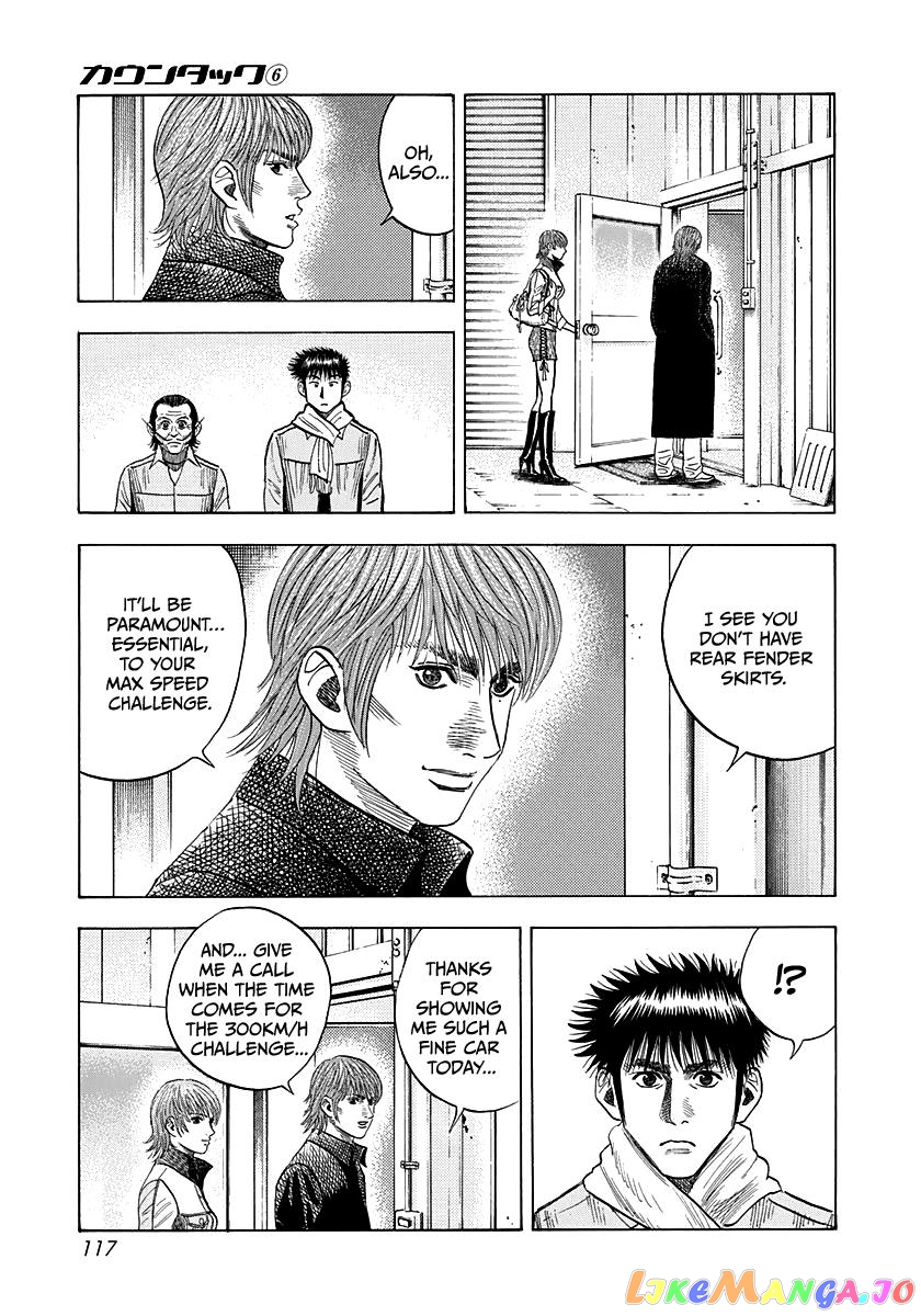 Countach - Manga chapter 50 - page 12