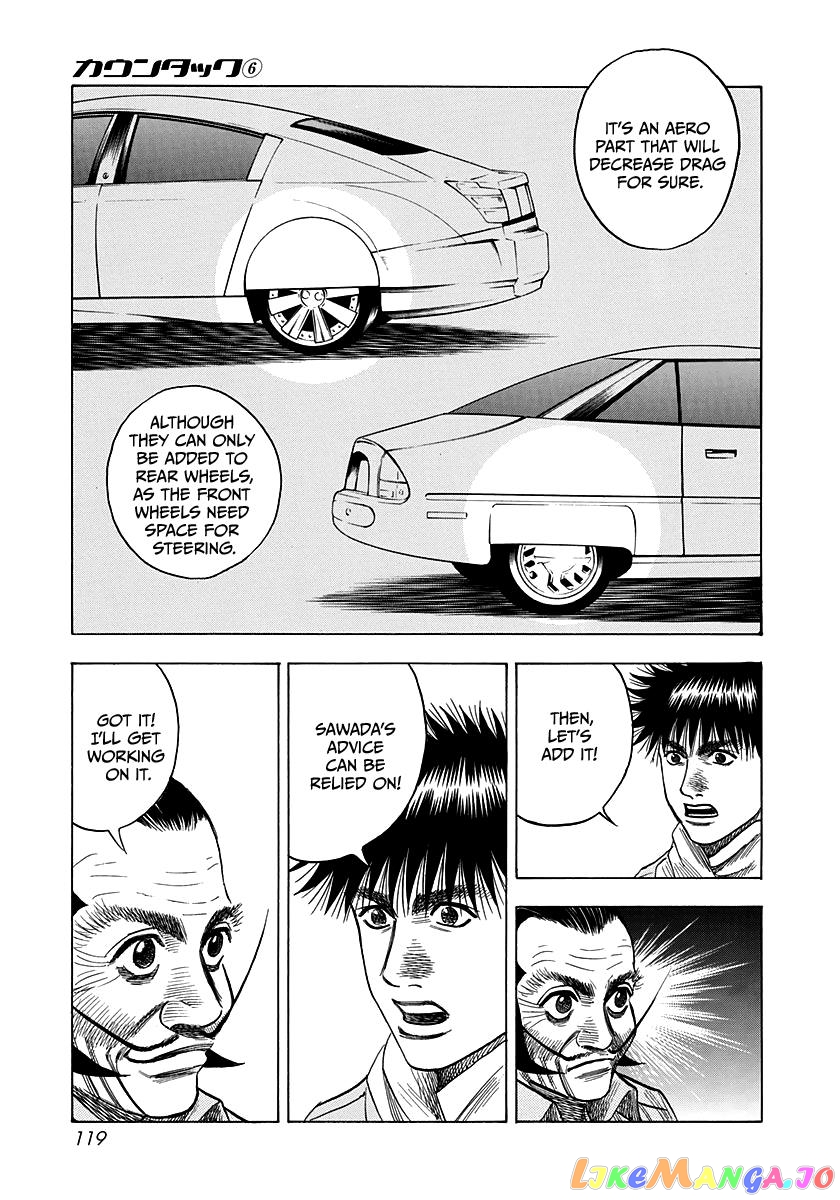 Countach - Manga chapter 50 - page 14